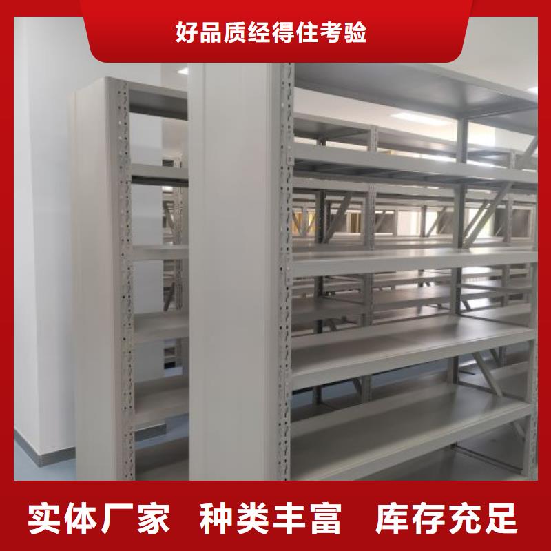 使用方法【世晔】档案手摇密集架
