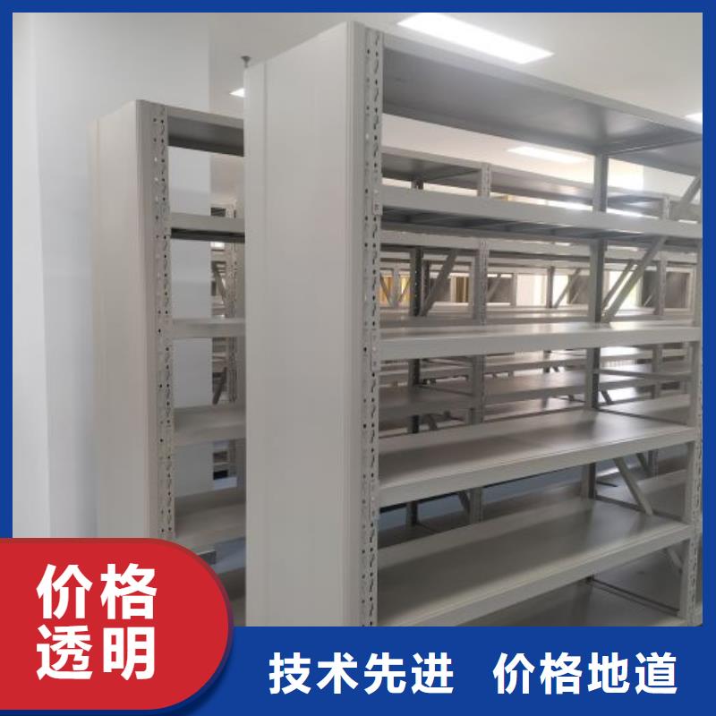 市场报价【桦平】密集型档案资料柜
