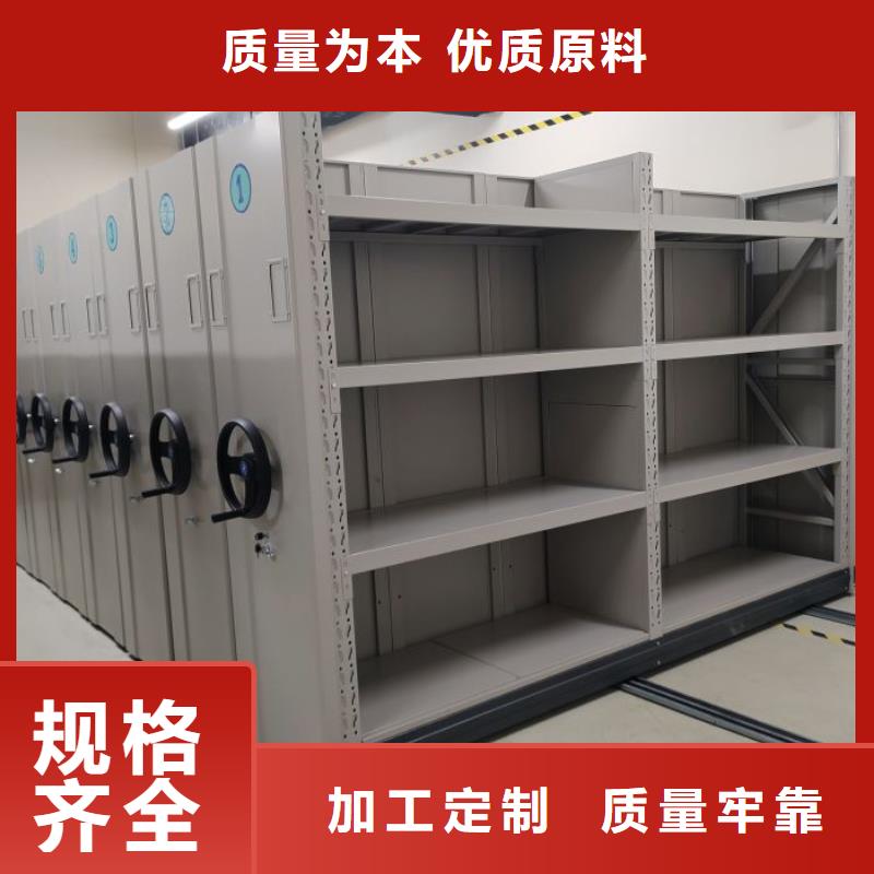 诚信立足【世晔】手动密集档案资料柜