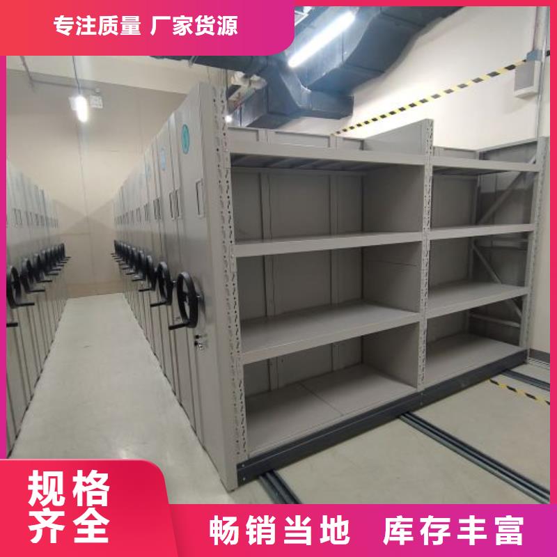 服务放心【世晔】钢制手动密集柜