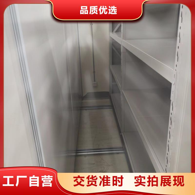 市場報價【樺平】密集型檔案資料柜