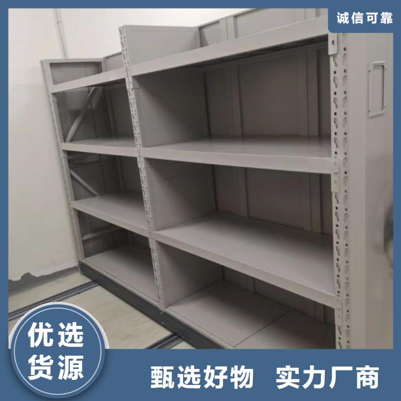 图文信息【世晔】档案存放柜