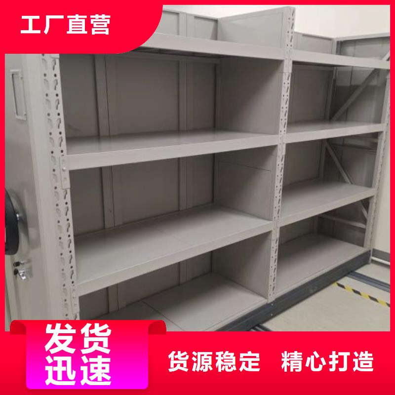 哪个厂家好【世晔】手动移动档案柜