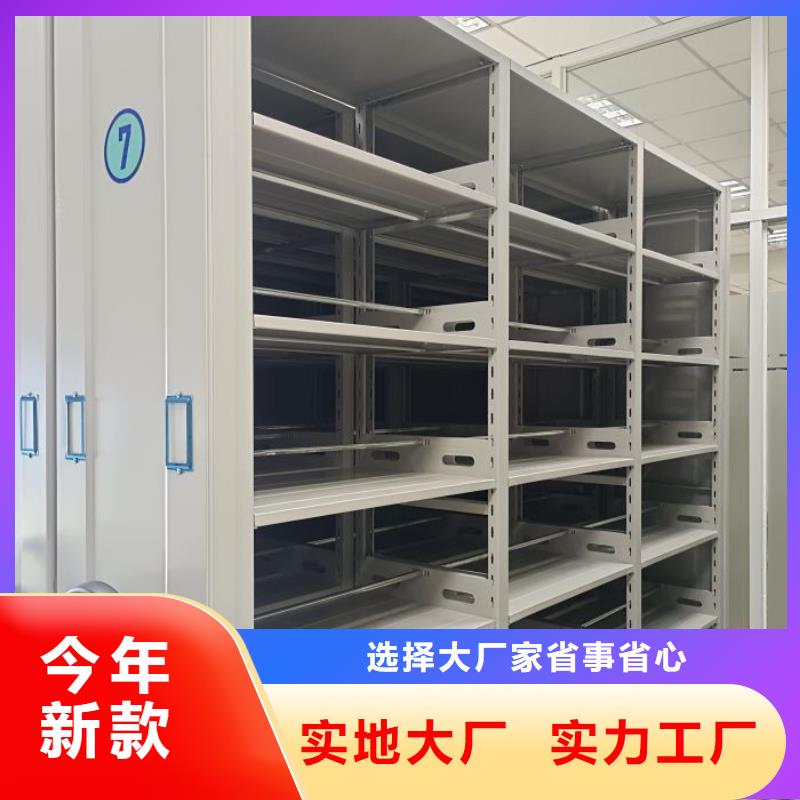 服务放心【世晔】钢制手动密集柜