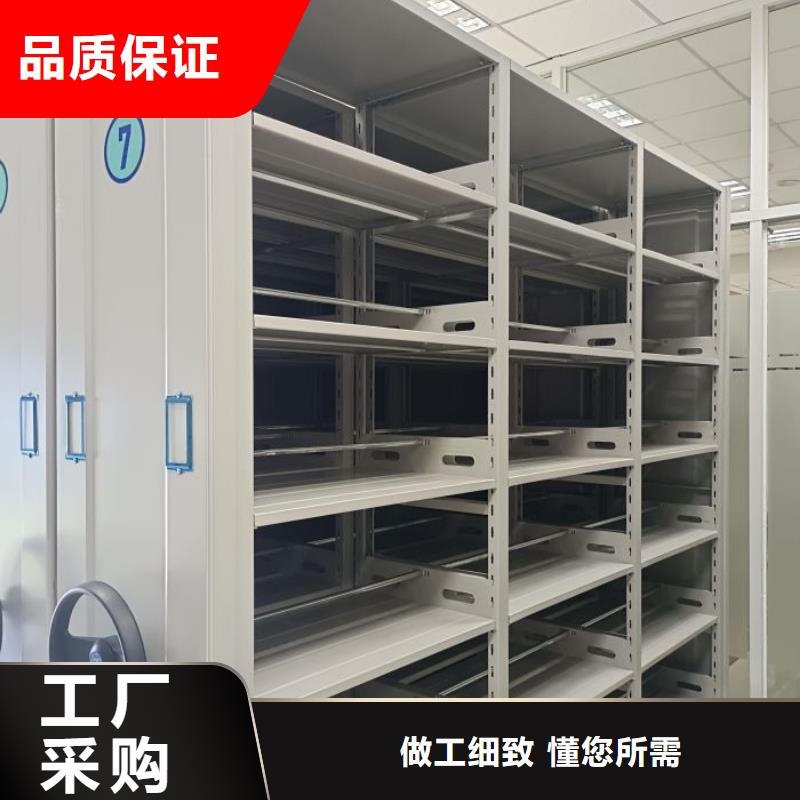 诚信有缘【世晔】金属密集柜