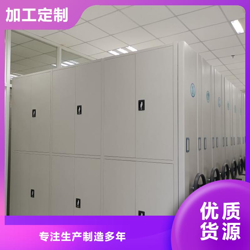 谁家便宜【世晔】密集档案资料柜