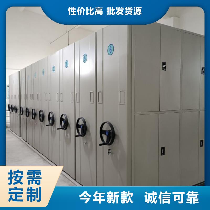 图文信息【世晔】档案存放柜