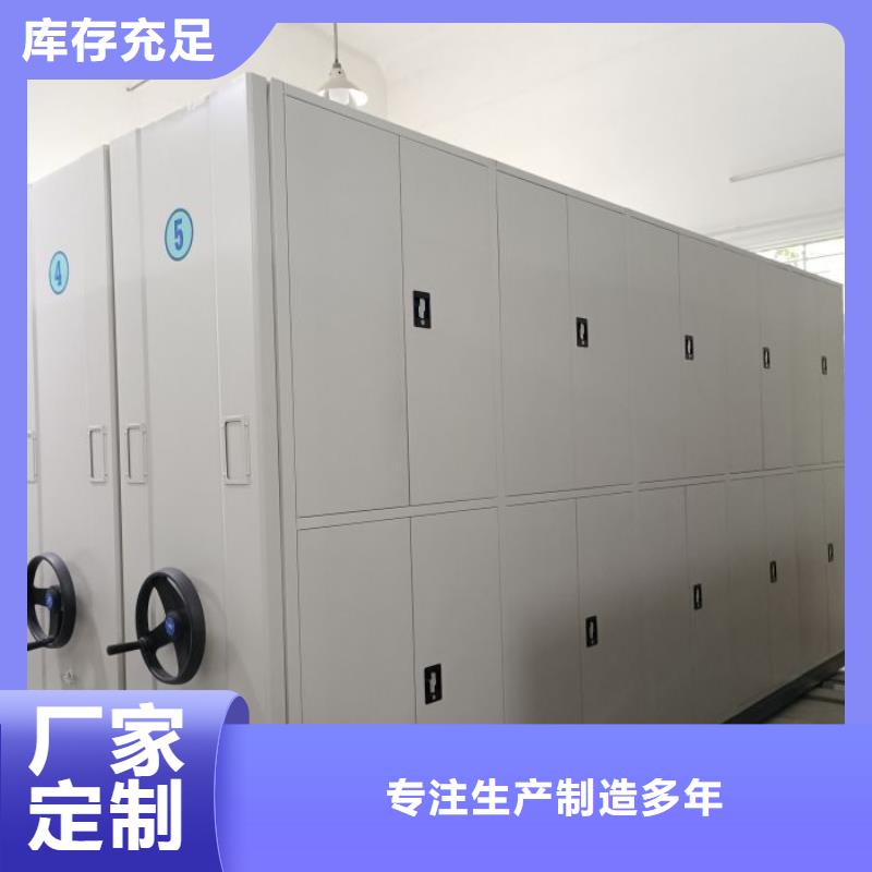 产品的优势所在【世晔】密闭式密集架