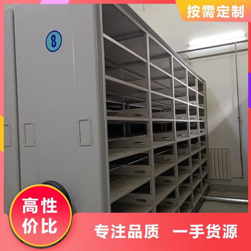 有现货的【世晔】档案室用移动密集柜