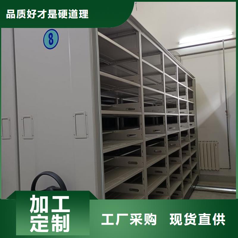 产品的优势所在【世晔】密闭式密集架