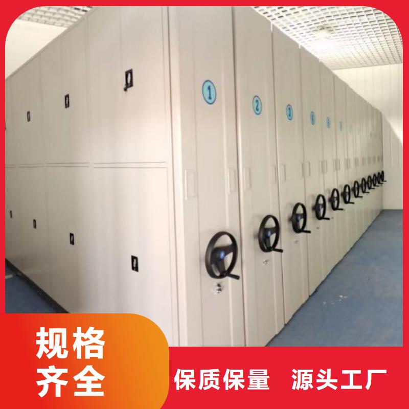 价优惠【世晔】直列式移动密集架