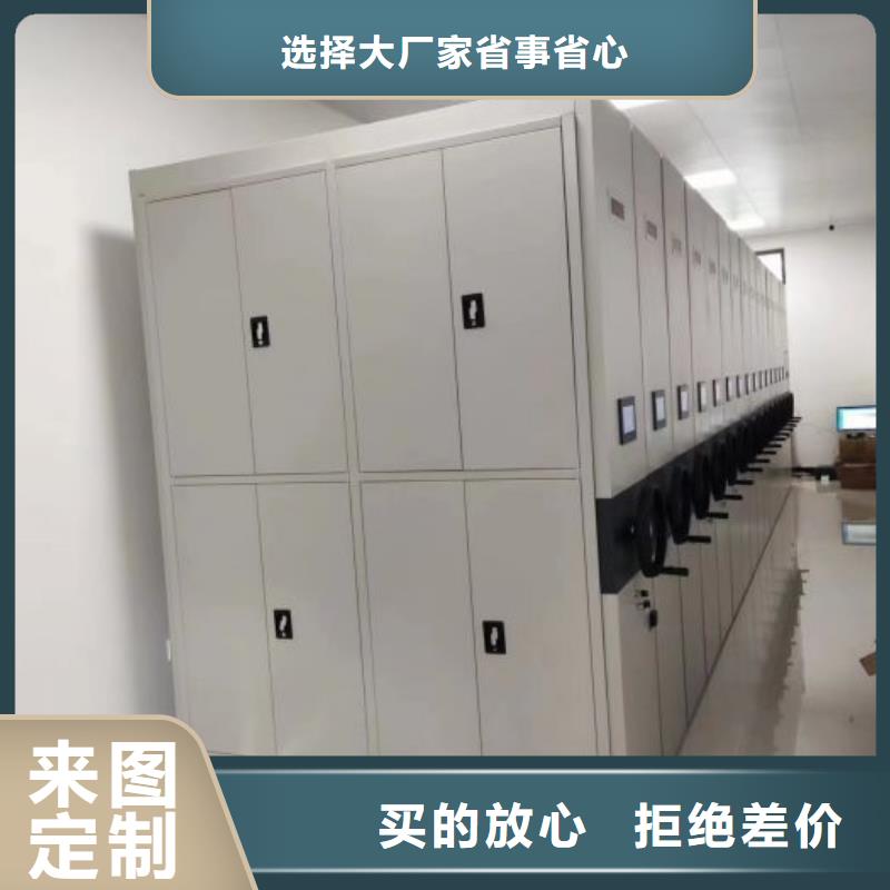 价优惠【世晔】直列式移动密集架