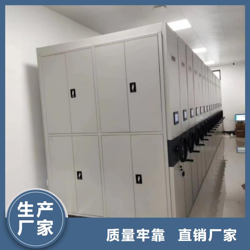 欢迎选购【世晔】文件密集柜