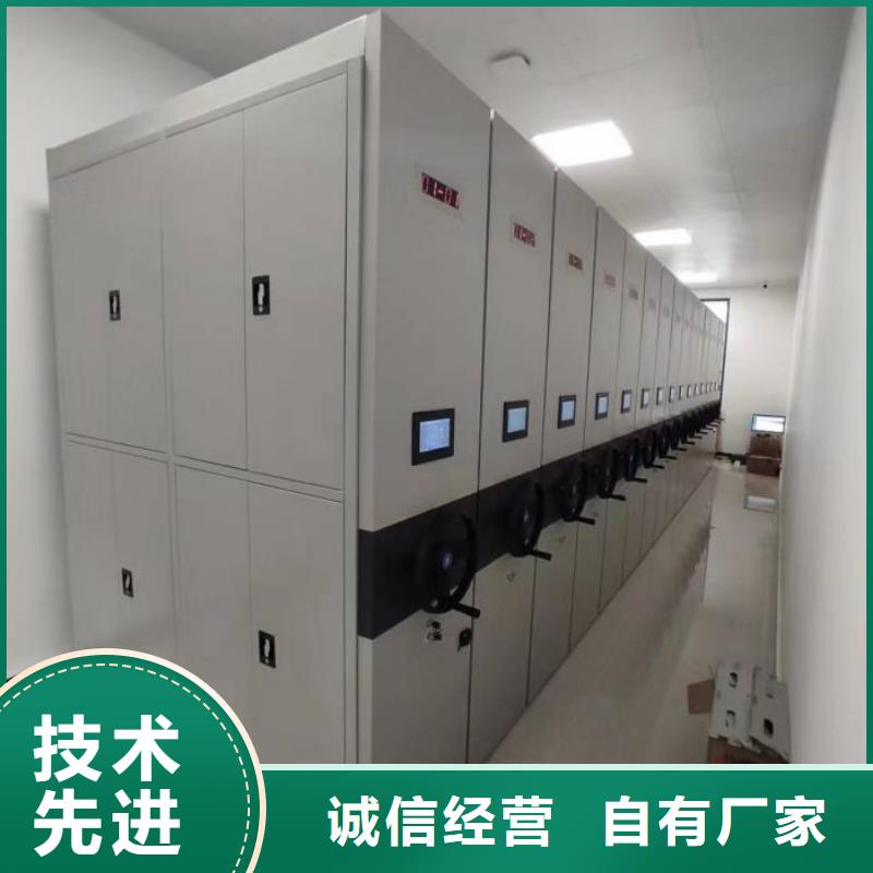 市場報價【樺平】密集型檔案資料柜