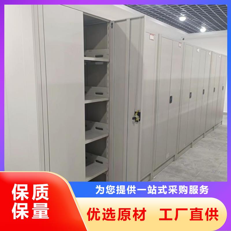 谁家便宜【世晔】密集档案资料柜