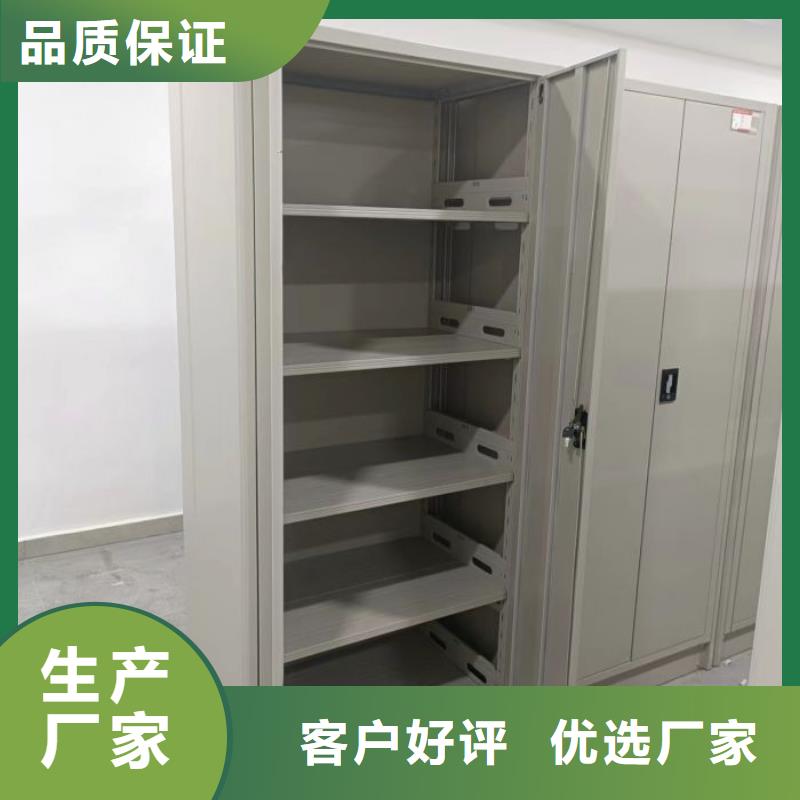 市场报价【桦平】密集型档案资料柜