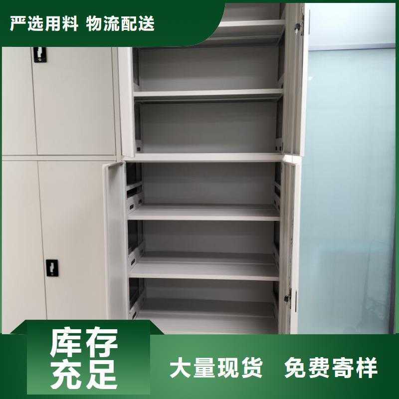 加盟费多少【世晔】圆盘式手动密集柜