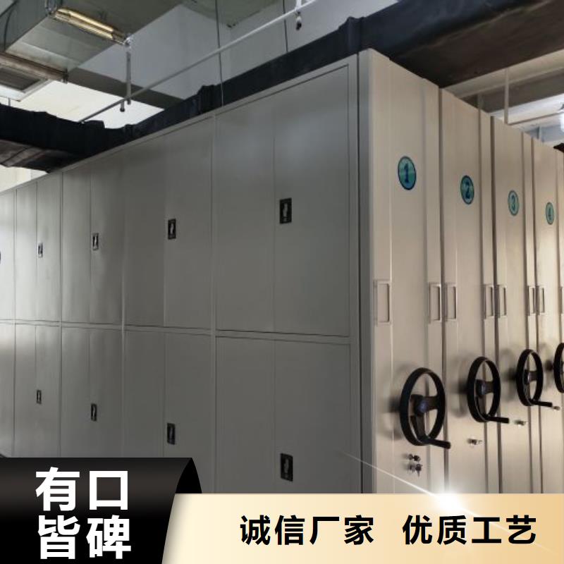 诚信立足【世晔】手动密集档案资料柜