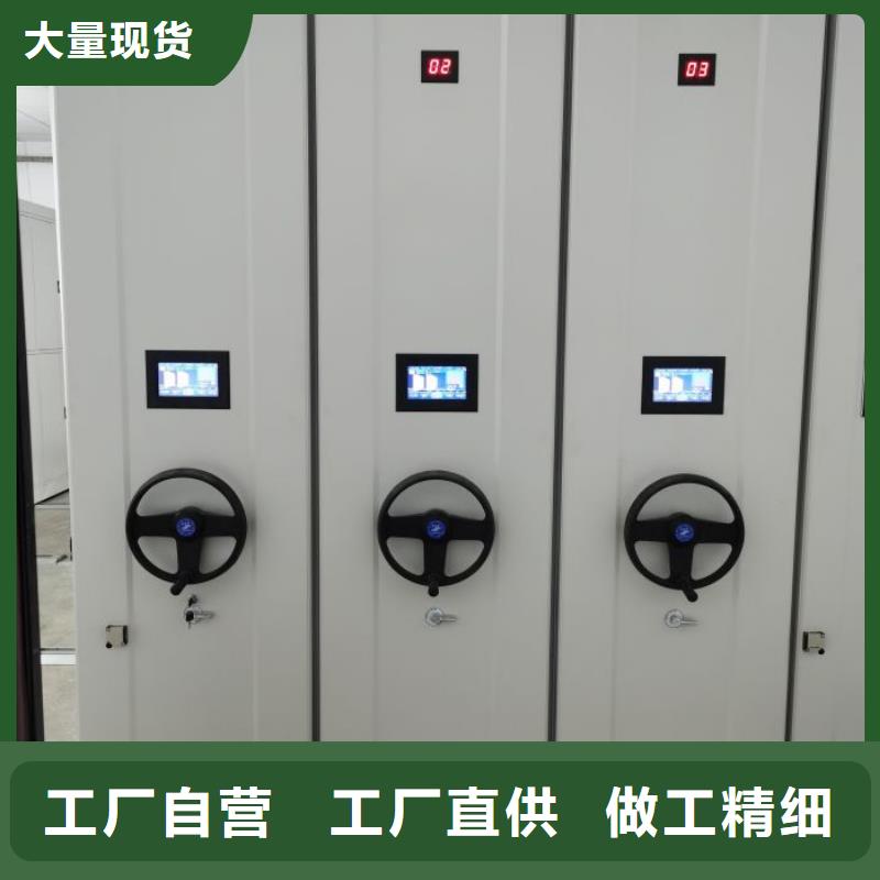 厂家拿货【世晔】库房活动密集柜