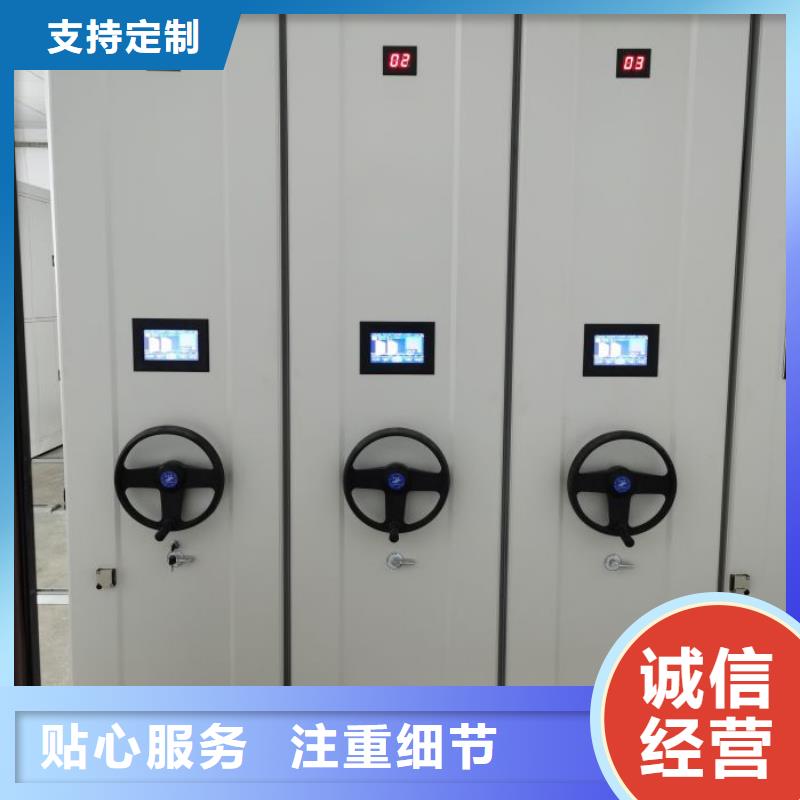 零售店【世晔】光盘密集柜