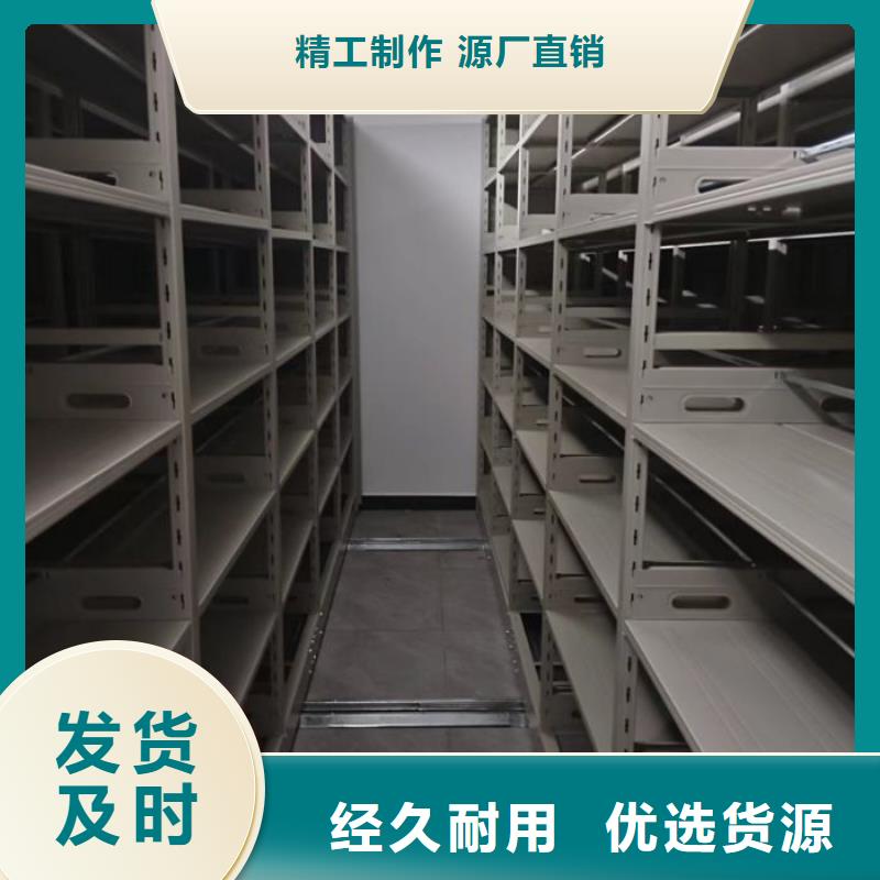 厂家是提高竞争力的关键【世晔】自动选层档案柜