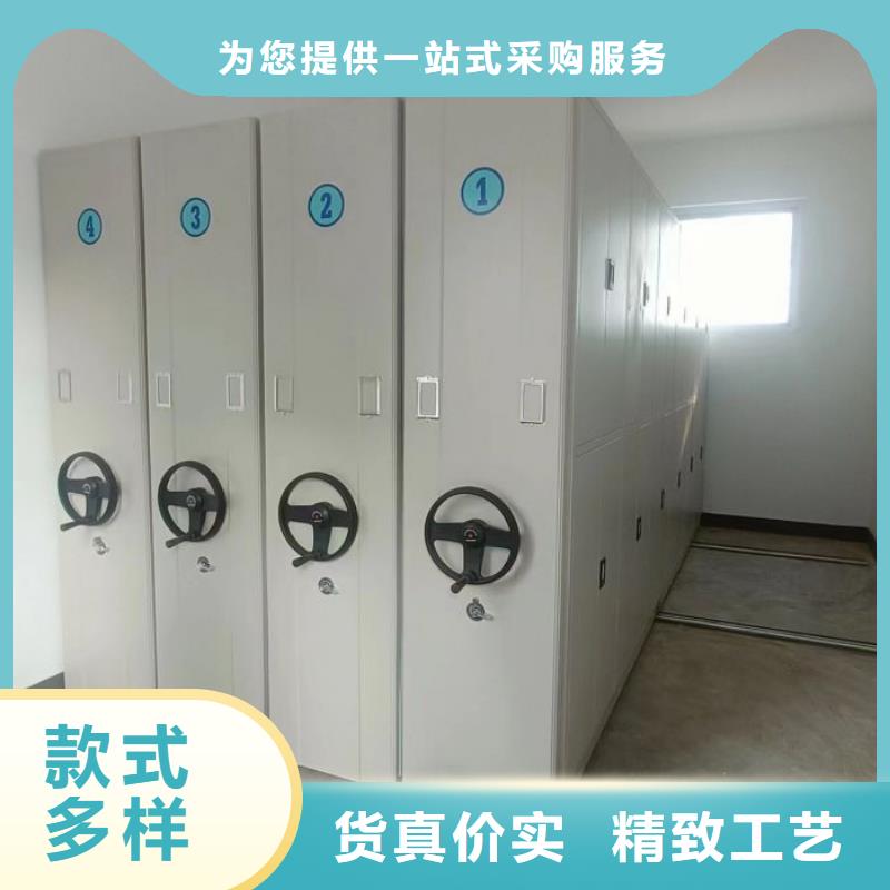 采购信息【世晔】道轨式移动密集架