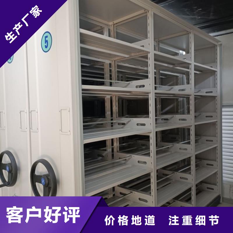 零售店【世晔】光盘密集柜