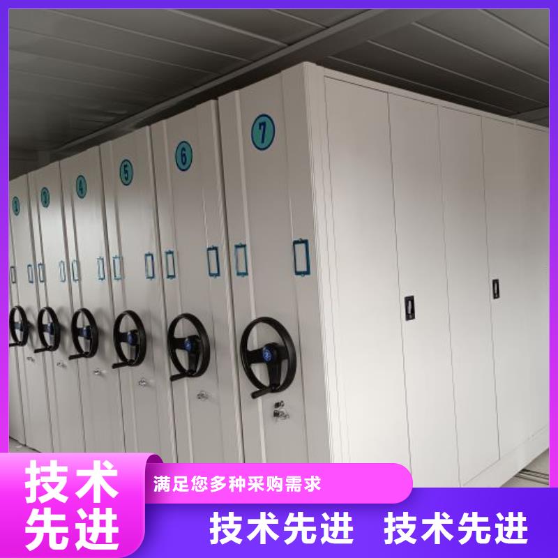 敬请致电【世晔】档案馆电动密集架