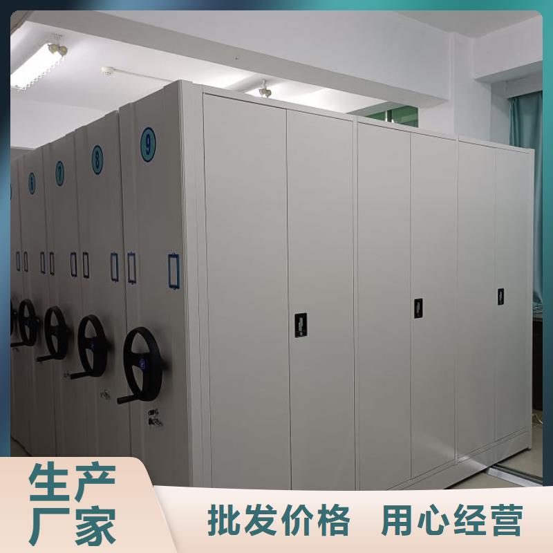 采购信息【世晔】道轨式移动密集架