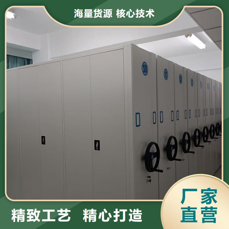 敬请致电【世晔】档案馆电动密集架