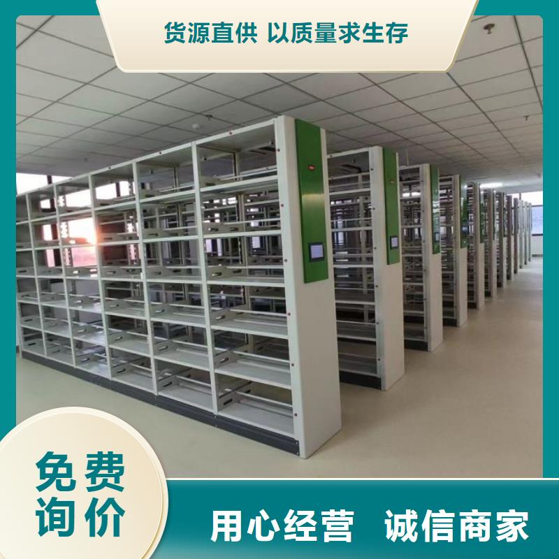 采购信息【世晔】道轨式移动密集架