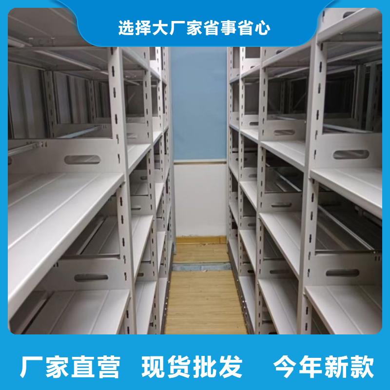 服务用户【世晔】档案移动密集柜