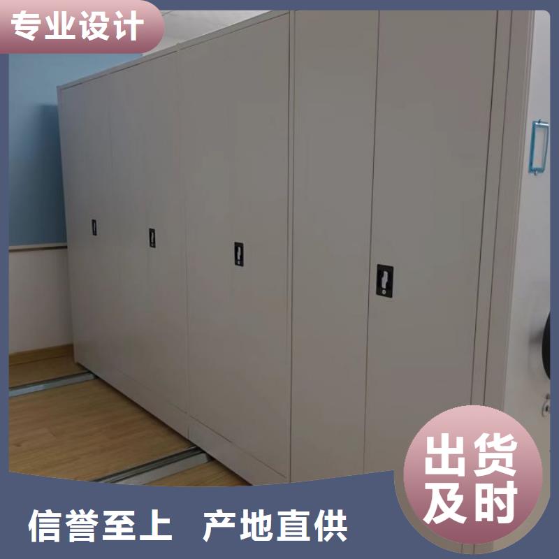 服务热情【世晔】移动档案文件架