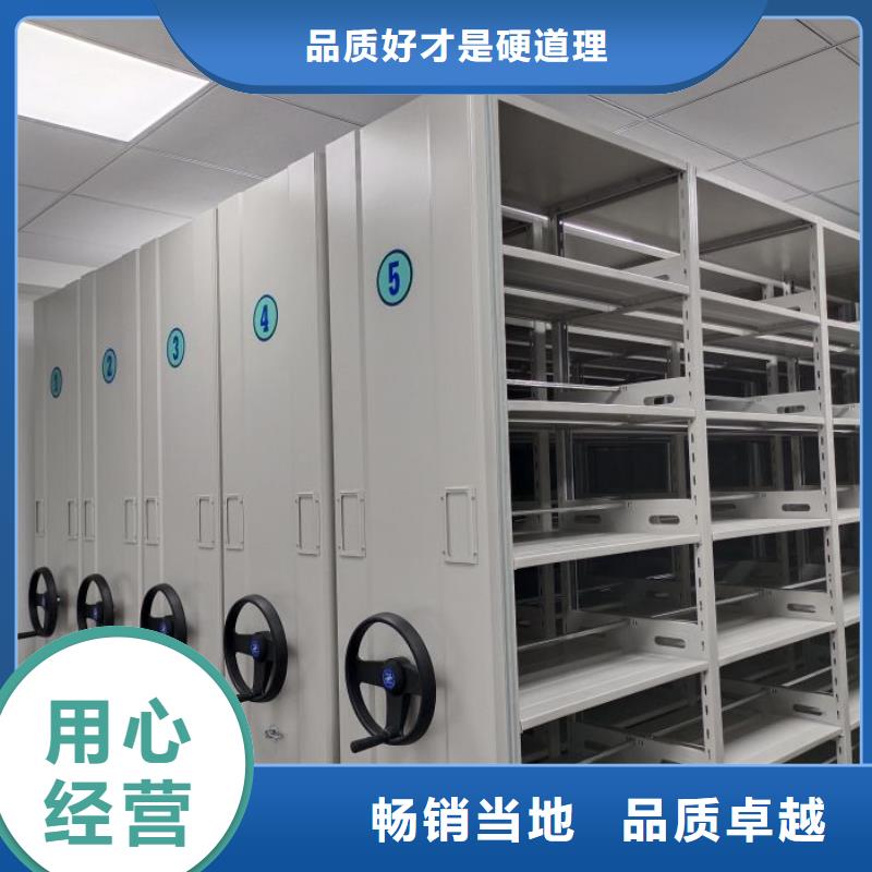 敬请致电【世晔】档案馆电动密集架