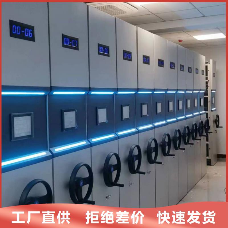 厂家拿货【世晔】库房活动密集柜