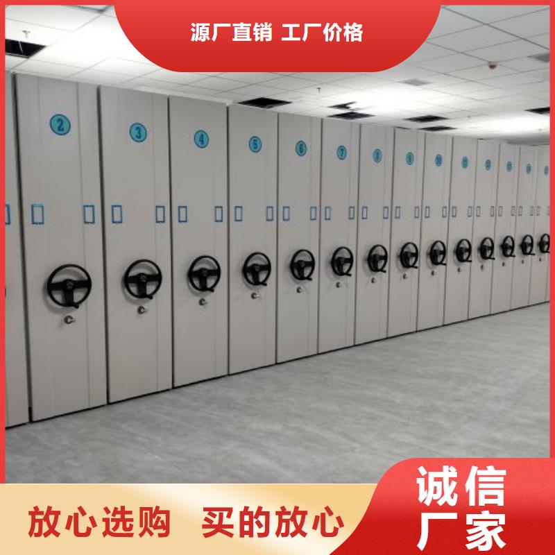 厂家拿货【世晔】库房活动密集柜