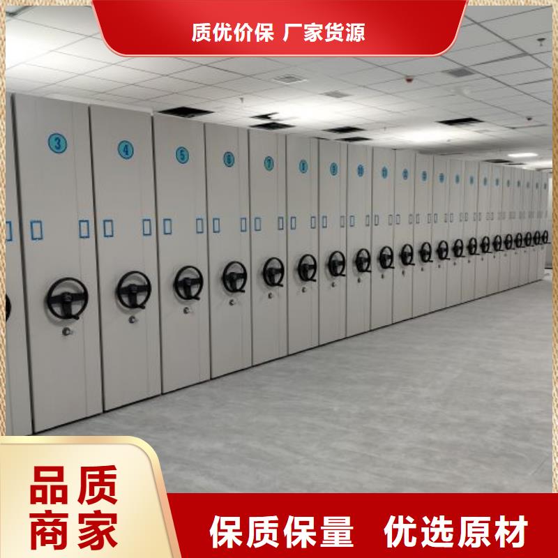 销售方法【世晔】临高县电脑控制密集架