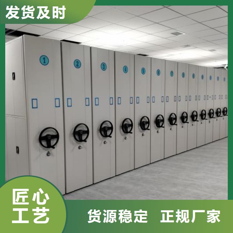 服务热情【世晔】移动档案文件架