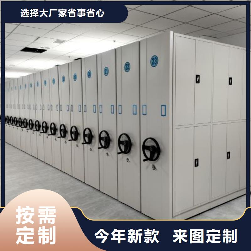 欢迎来电【世晔】办公室密集柜