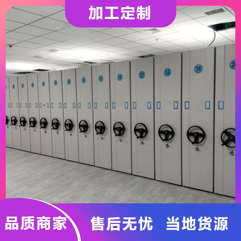 欢迎来电【世晔】办公室密集柜