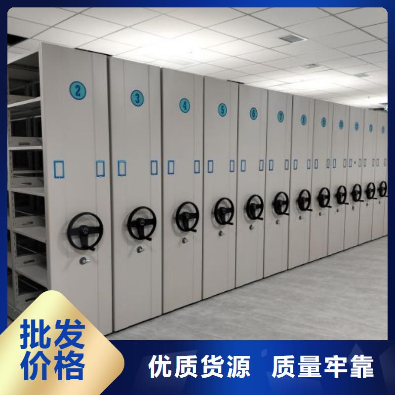欢迎来电【世晔】办公室密集柜