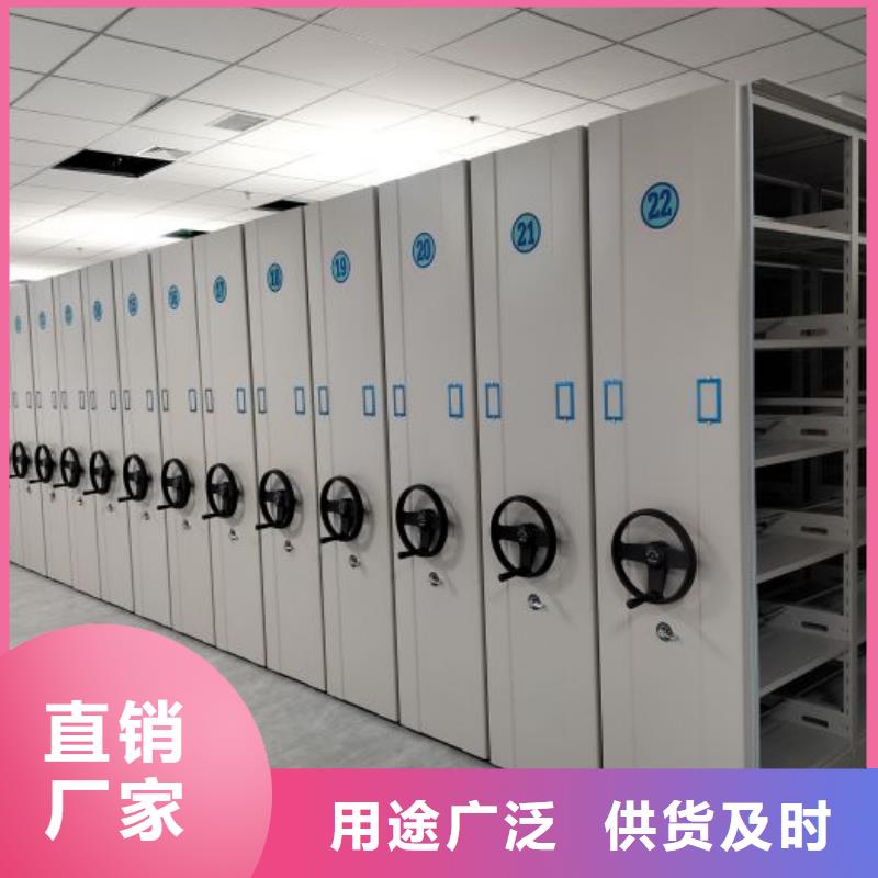 厂家拿货【世晔】库房活动密集柜