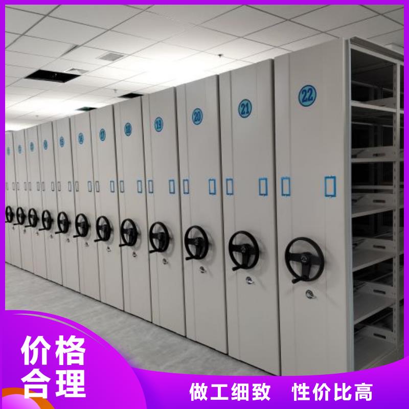 欢迎来电【世晔】办公室密集柜