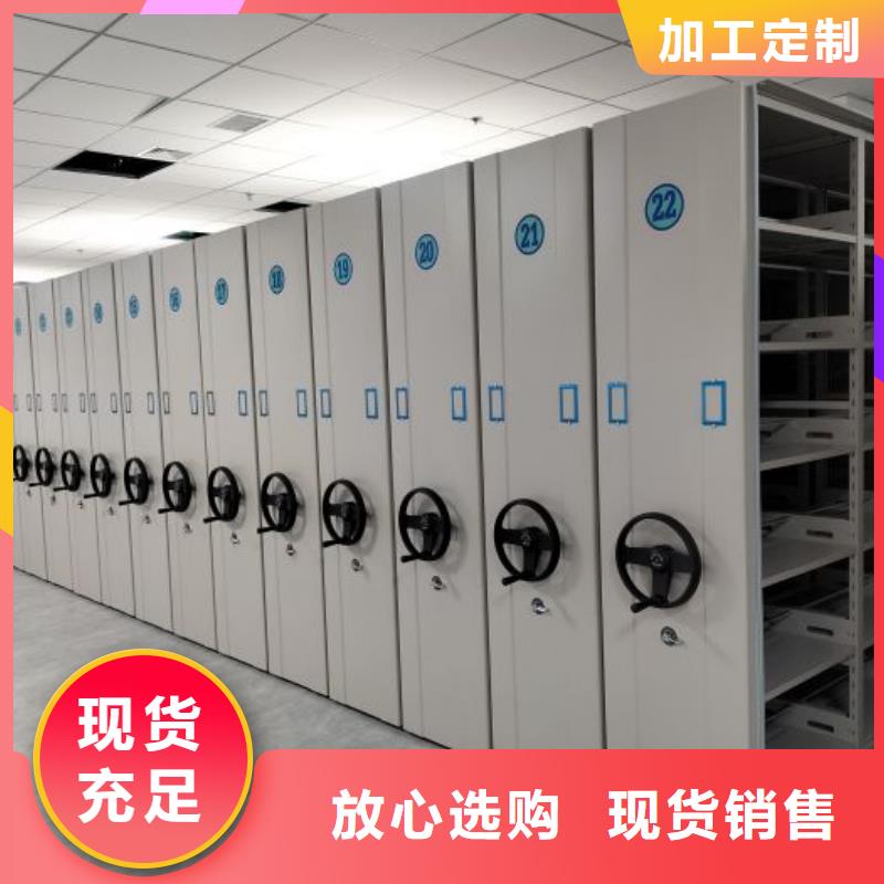 服务用户【世晔】档案移动密集柜