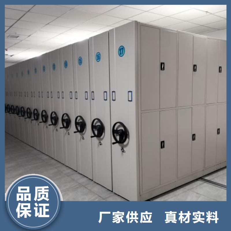 欢迎来电【世晔】办公室密集柜
