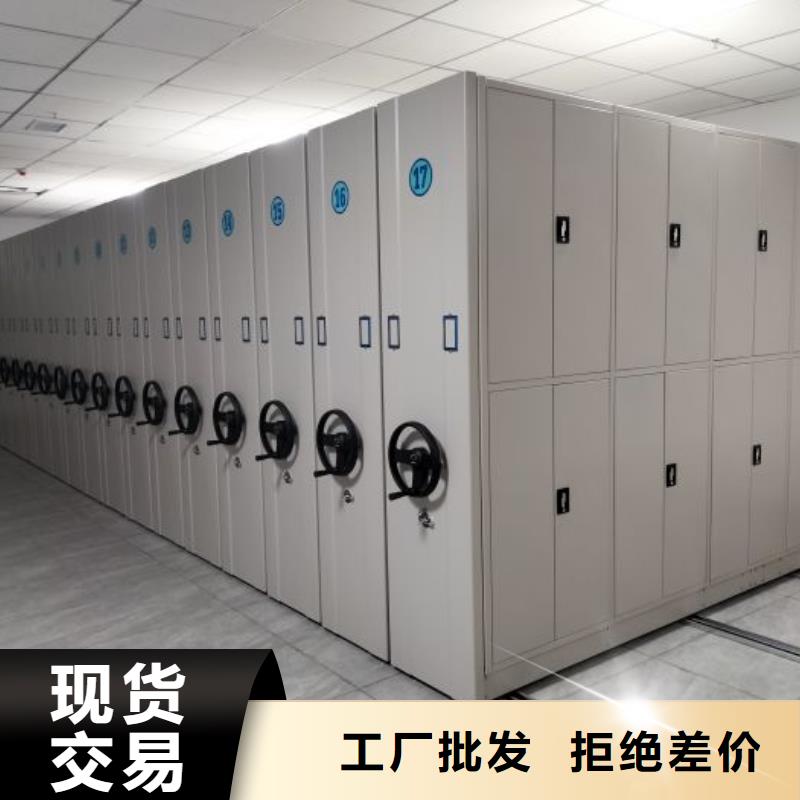 服务热情【世晔】移动档案文件架