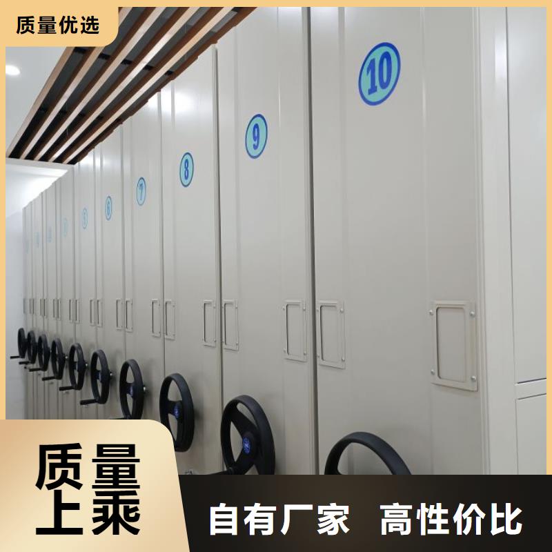 采购信息【世晔】道轨式移动密集架