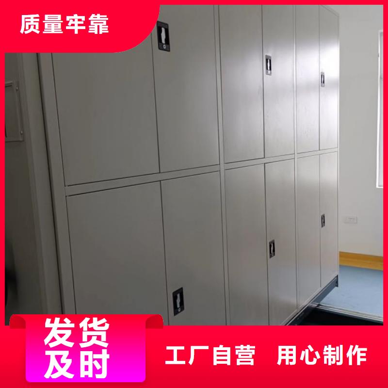 歡迎惠訂【世曄】辦公室密集柜
