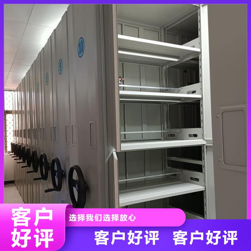 歡迎惠訂【世曄】辦公室密集柜