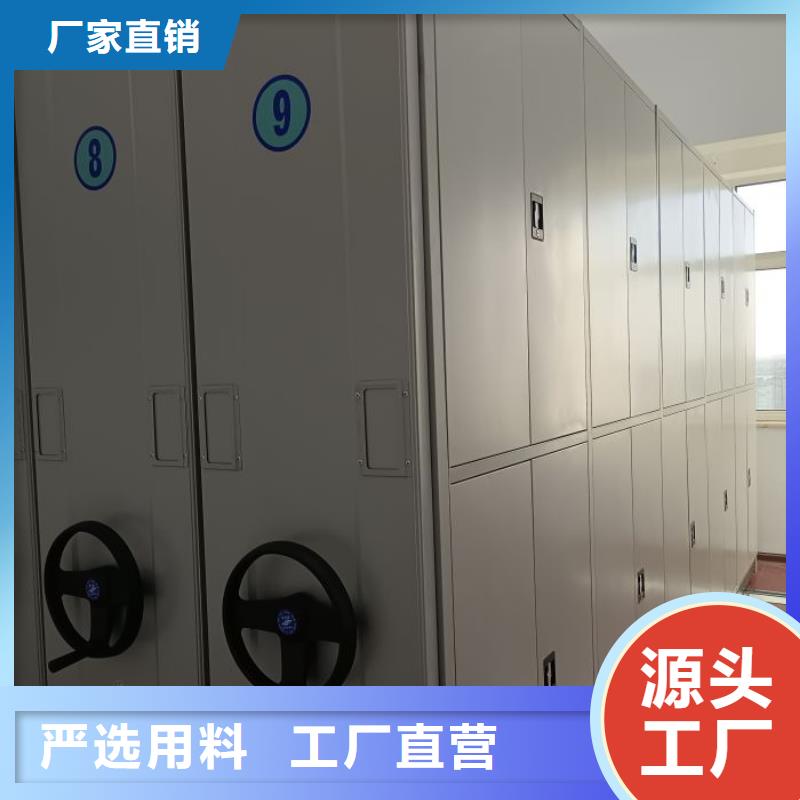 歡迎惠訂【世曄】辦公室密集柜